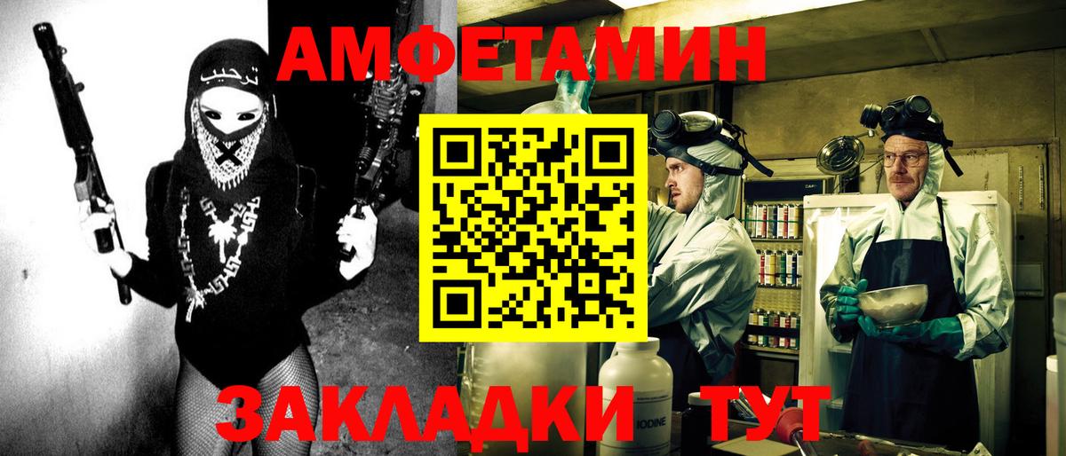 АМФ VHQ  даркнет телеграм  Дюртюли  Вход с VPN  Амфетамин 