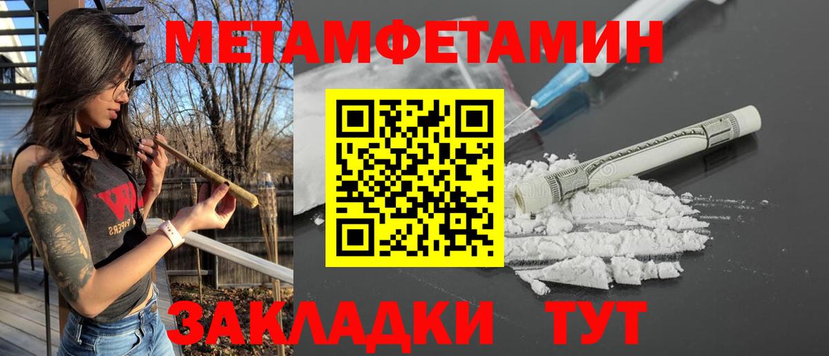 АМФЕТАМИН 98% Дюртюли