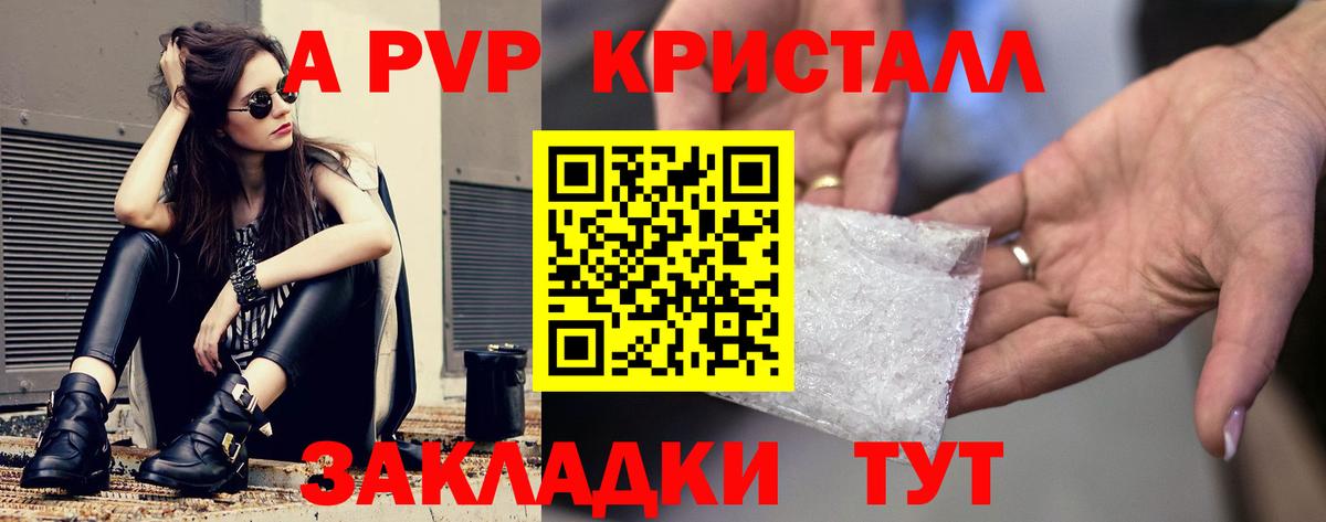 Alfa_PVP мука Дюртюли