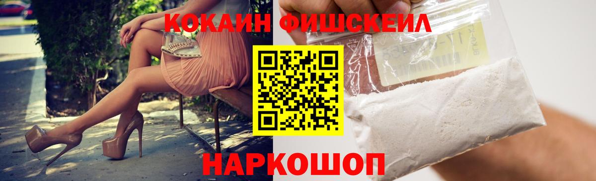 КОКАИН 99% Дюртюли