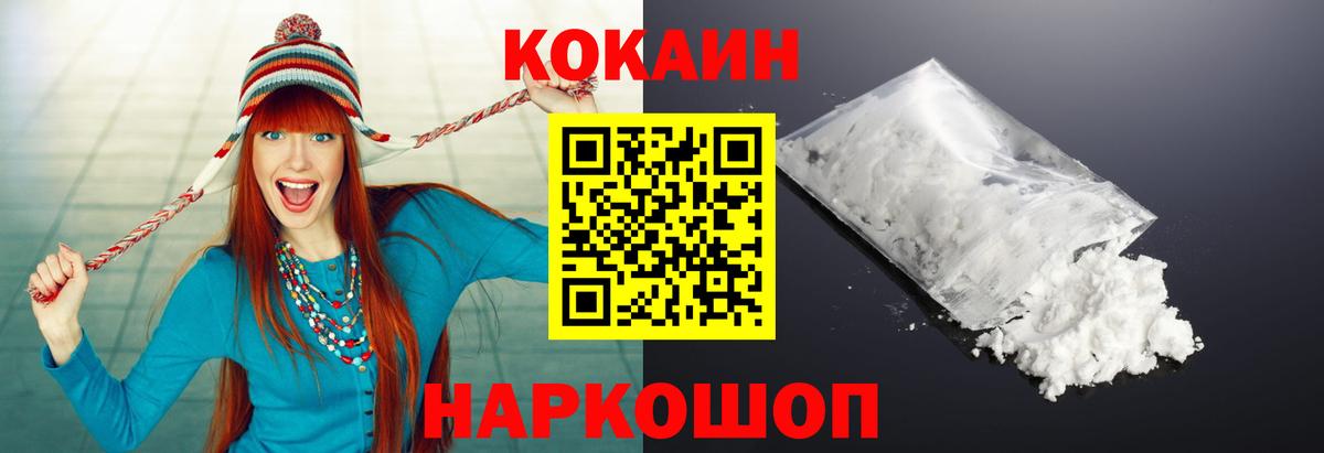 Кокаин 99%  Вход с VPN  Дюртюли 