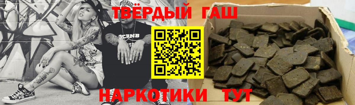 ГАШИШ 40% ТГК  ГАШ  Дюртюли  Вход с VPN 