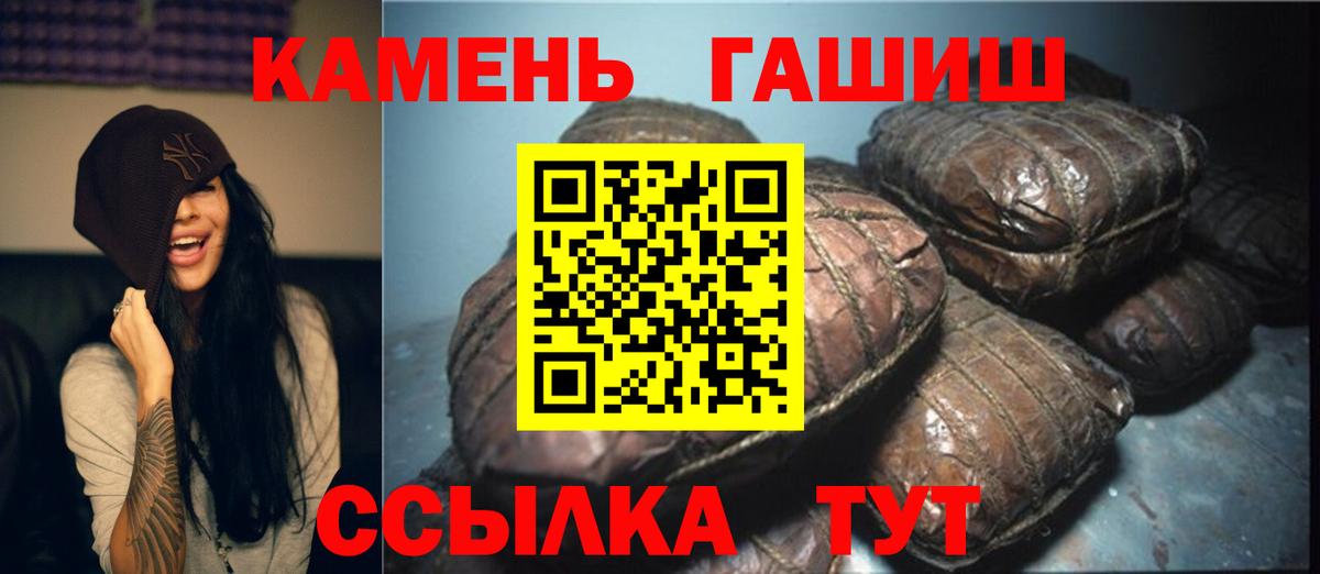 ГАШИШ Cannabis Дюртюли
