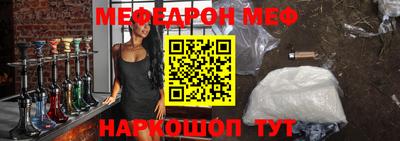 амфетамин Гагарин