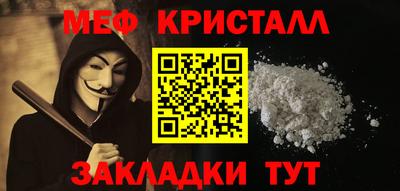 кокаин премиум Гатчина