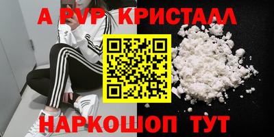 амфетамин Гагарин