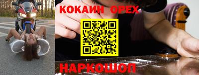 амфетамин Гагарин