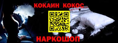 кокаин премиум Гатчина