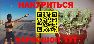 амфетамин Гагарин