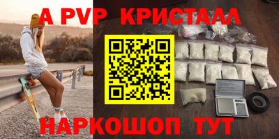 кокаин премиум Гатчина
