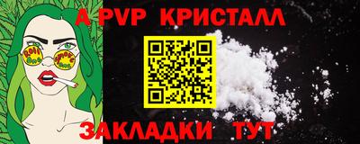 амфетамин Гагарин