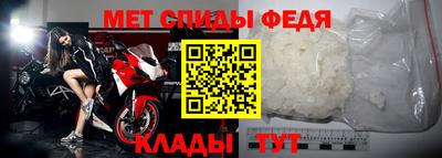 амфетамин Гагарин
