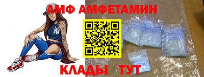 амфетамин Гагарин