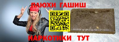 амфетамин Гагарин
