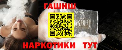 кокаин премиум Гатчина