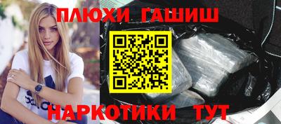 кокаин премиум Гатчина