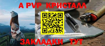 кокаин премиум Гатчина