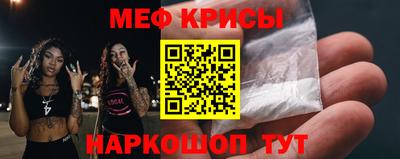амфетамин Гагарин