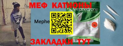 амфетамин Гагарин