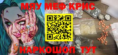 кокаин премиум Гатчина