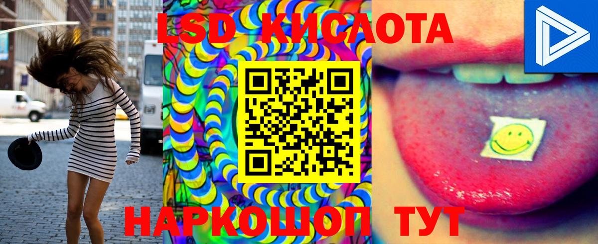 Лсд 25 экстази ecstasy  Вход с VPN  MEGA как зайти  Дюртюли  ЛСД экстази ecstasy  ЛСД экстази 