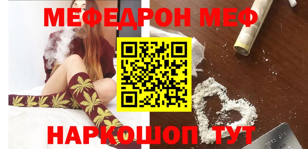МЕФ  Дюртюли