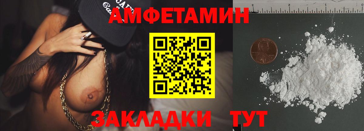 Дюртюли  МЕТАМФЕТАМИН кристалл  Вход с VPN 