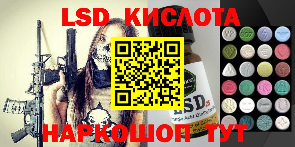 Марки 25I-NBOMe  Наркотические марки 1,5мг  Дюртюли  Вход с VPN  Наркотические марки 1,5мг 