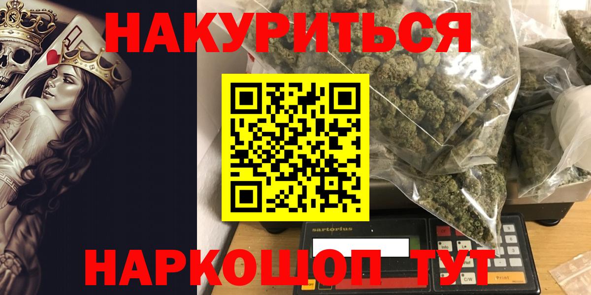 Каннабис индика  Марихуана сатива  МАРИХУАНА марихуана  Вход с VPN  Дюртюли  Канабис семена 